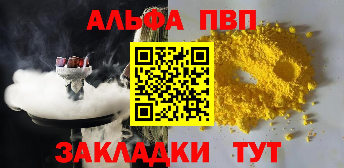 Альфа ПВП СК КРИС Тосно