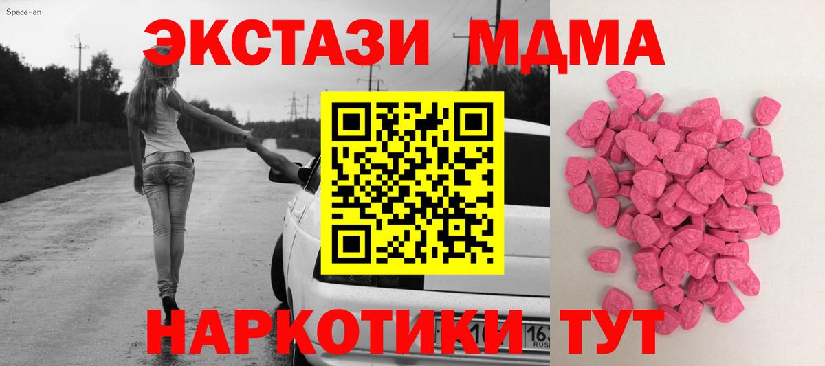 ЭКСТАЗИ бентли Тосно