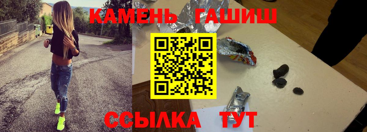 Гашиш Изолятор  Вход с VPN  ГАШИШ гарик  Тосно 