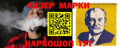 спайс Мариинск