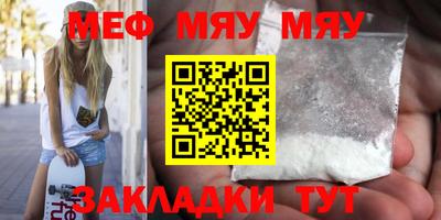 спайс Мариинск