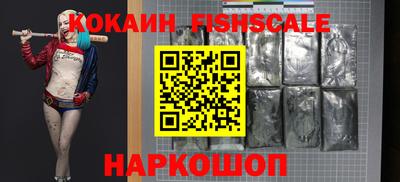 мефедрон Малоярославец