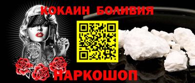 2c-b Малгобек