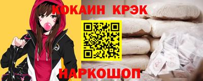 2c-b Малгобек