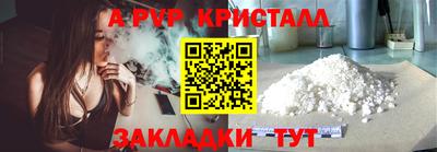 мефедрон Малоярославец