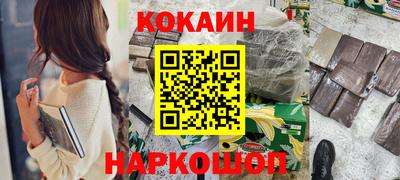 спайс Мариинск