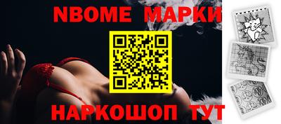 2c-b Малгобек
