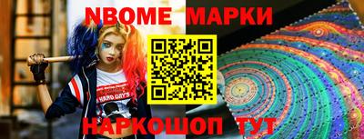 спайс Мариинск