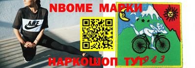 2c-b Малгобек