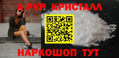 мефедрон Малоярославец