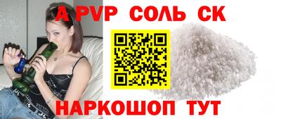 мефедрон Малоярославец