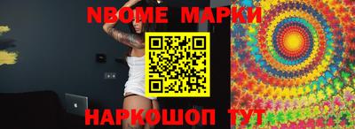 мефедрон Малоярославец