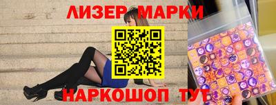 спайс Мариинск
