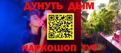 спайс Мариинск