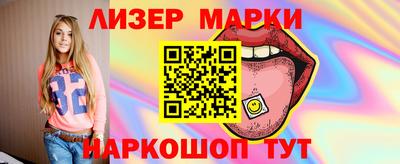 спайс Мариинск