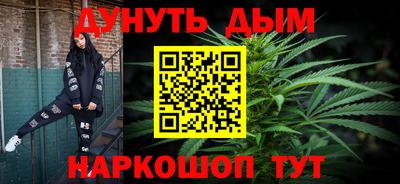 2c-b Малгобек
