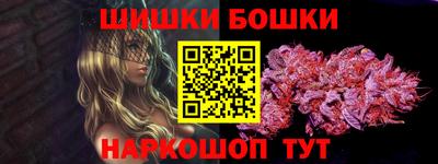 спайс Мариинск