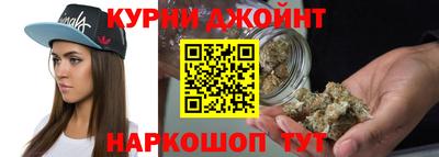 спайс Мариинск