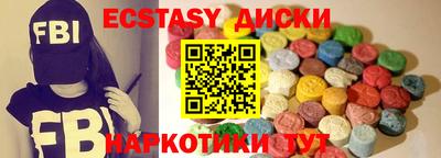 мефедрон Малоярославец