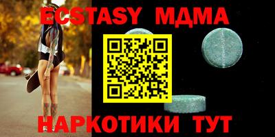 мефедрон Малоярославец