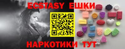 2c-b Малгобек