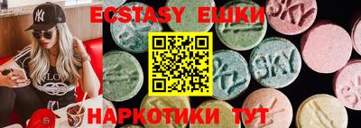 спайс Мариинск