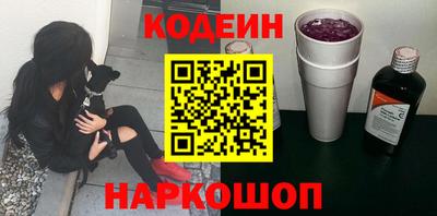 2c-b Малгобек