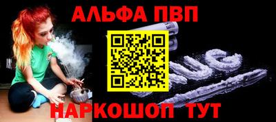 спайс Мариинск