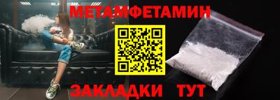 спайс Мариинск
