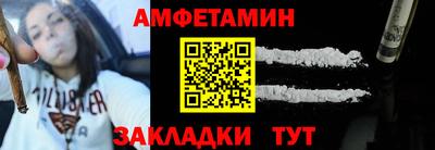 спайс Мариинск