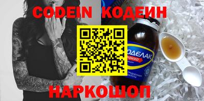 2c-b Малгобек