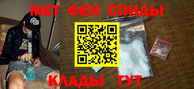 мефедрон Малоярославец