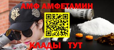 спайс Мариинск