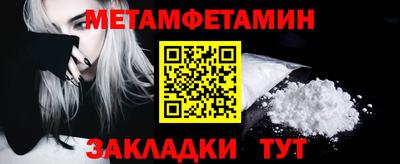 спайс Мариинск