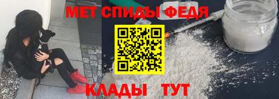 мефедрон Малоярославец