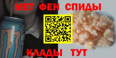 спайс Мариинск