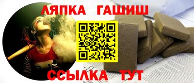 2c-b Малгобек