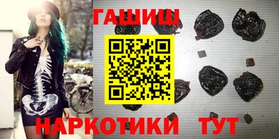 мефедрон Малоярославец