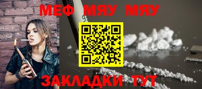 2c-b Малгобек