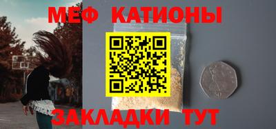 спайс Мариинск