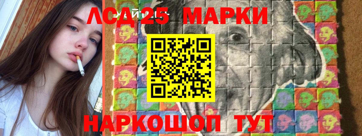 ЛСД экстази кислота  Вход с VPN  Тосно  ЛСД экстази  Лсд 25 экстази ecstasy 
