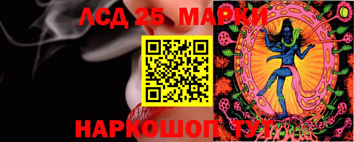 Тосно  Марки 25I-NBOMe 1,5мг  Вход с VPN 