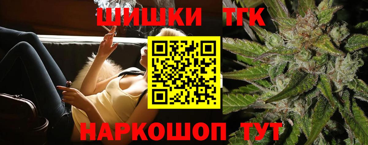 МАРИХУАНА план Тосно